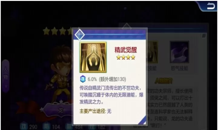 超级宗师_https://78xz.com_角色扮演_第2张