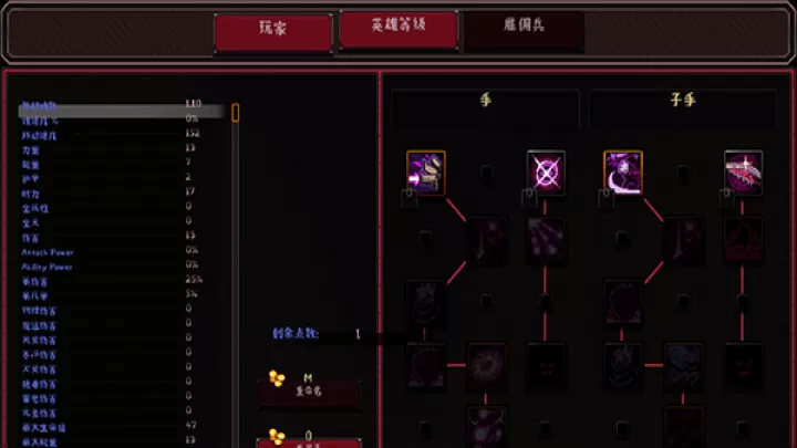 英雄围攻袖珍版_https://m.78xz.com_动作冒险_第7张