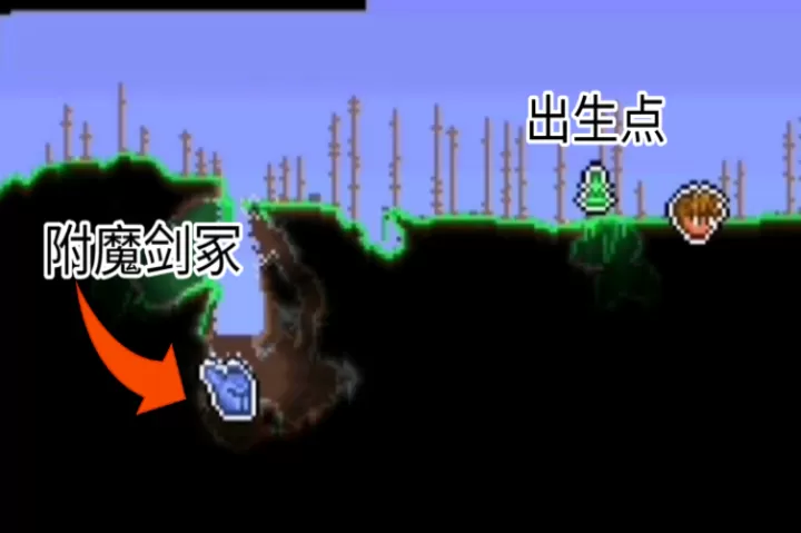 泰拉瑞亚怎么添加酷炫的附魔效果_https://78xz.com_游戏攻略_第2张