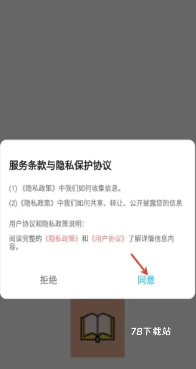 有乐帮学_https://m.78xz.com_学习办公_第1张