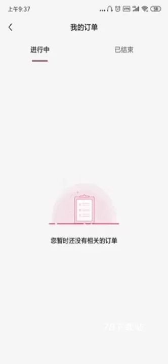 小猪短租_https://78xz.com_出行购物_第5张