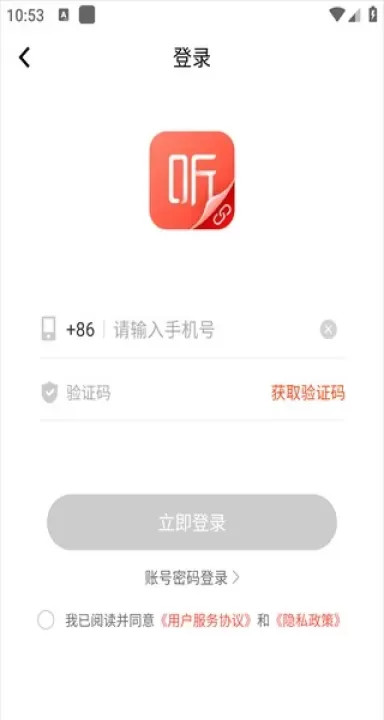 喜马拉雅穿戴_https://m.78xz.com_音影播放_第7张
