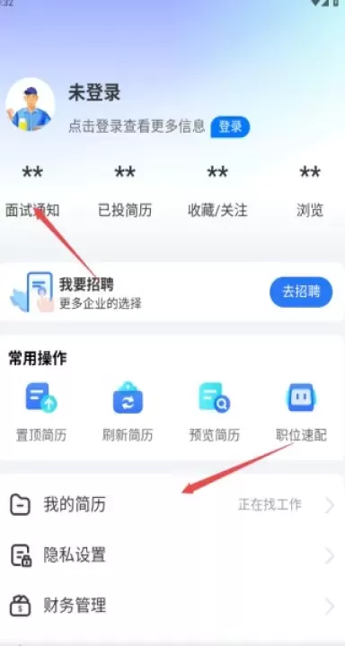历聘_https://78xz.com_系统工具_第4张