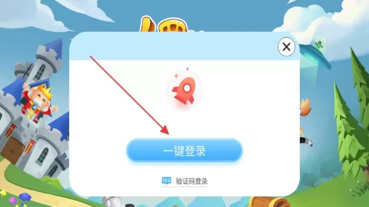 哈啰拼音_https://m.78xz.com_学习办公_第2张
