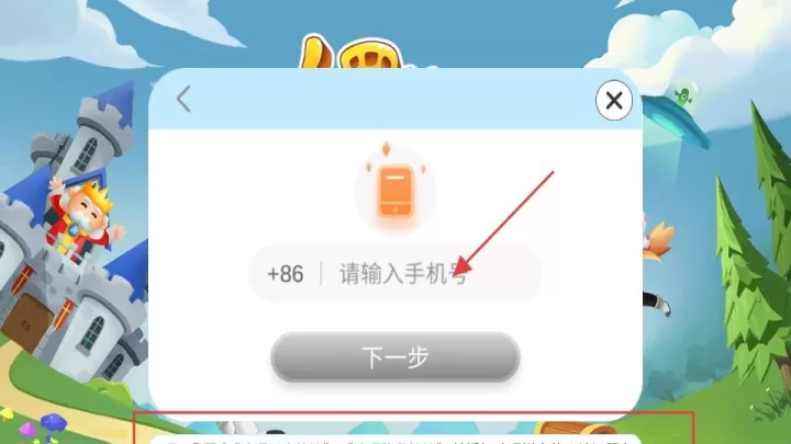 哈啰拼音_https://m.78xz.com_学习办公_第3张