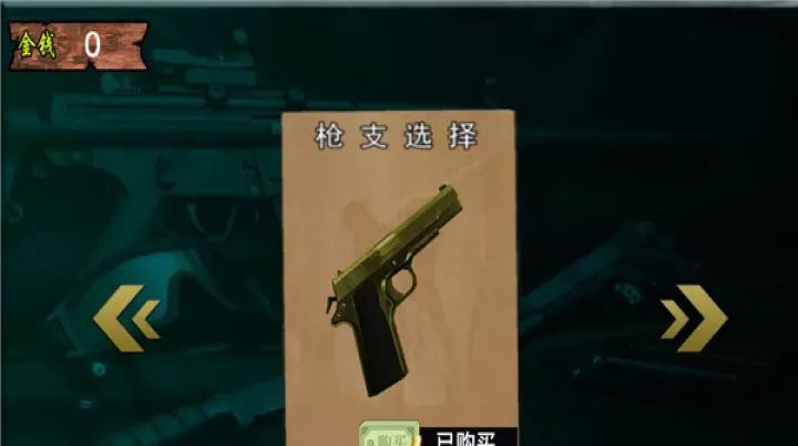 疯狂狙击动物_https://78xz.com_动作冒险_第3张