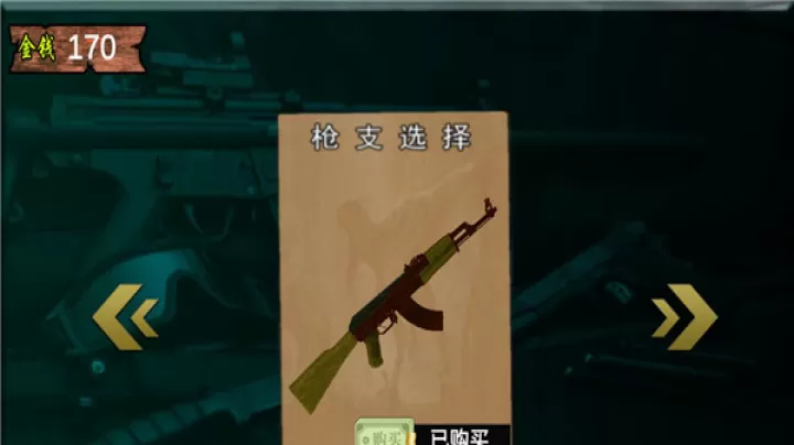疯狂狙击动物_https://78xz.com_动作冒险_第5张
