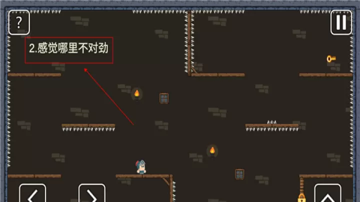 一关骑士_https://78xz.com_动作冒险_第4张