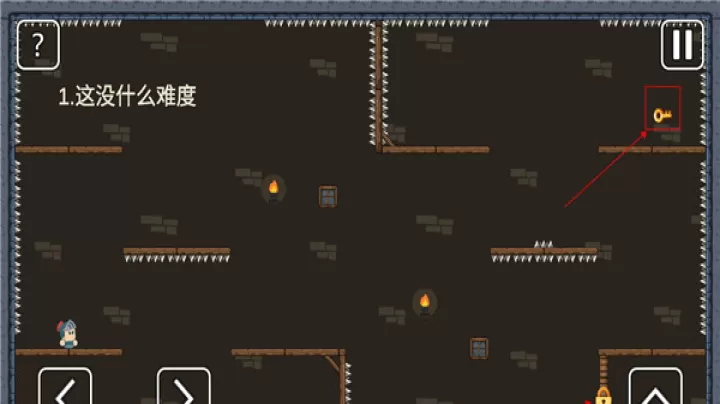 一关骑士_https://78xz.com_动作冒险_第3张