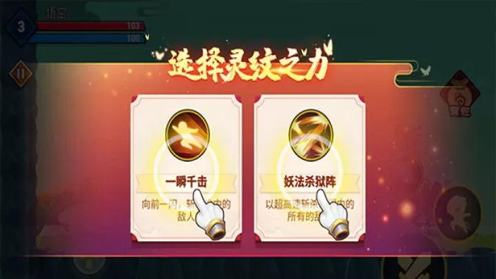 暴揍小妖精_https://78xz.com_动作冒险_第2张