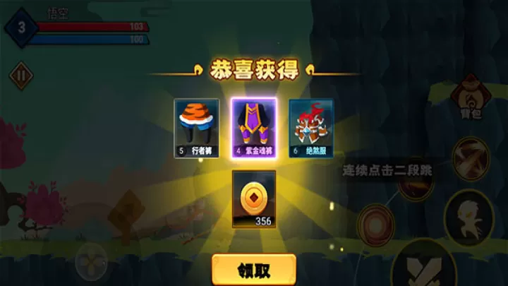 暴揍小妖精_https://78xz.com_动作冒险_第4张