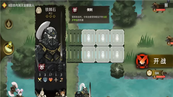 太古之火_https://78xz.com_模拟经营_第2张