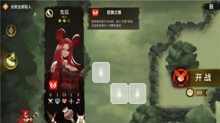 太古之火_https://78xz.com_模拟经营_第6张