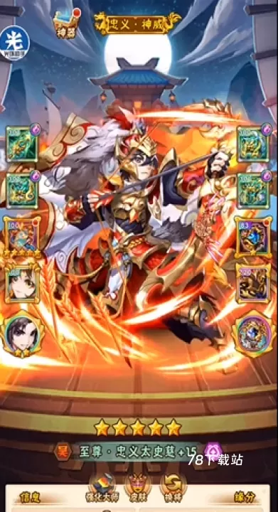 少年三国志v4账号玩起来怎么规划_https://78xz.com_游戏攻略_第2张