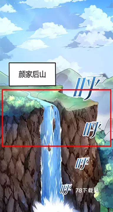 掌阅漫画_https://78xz.com_新闻阅读_第1张