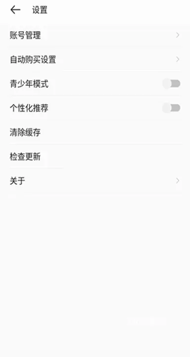 掌阅漫画_https://78xz.com_新闻阅读_第6张