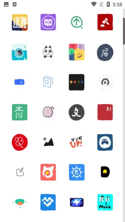 手绘图标包爱酱_https://78xz.com_手机美化_第2张