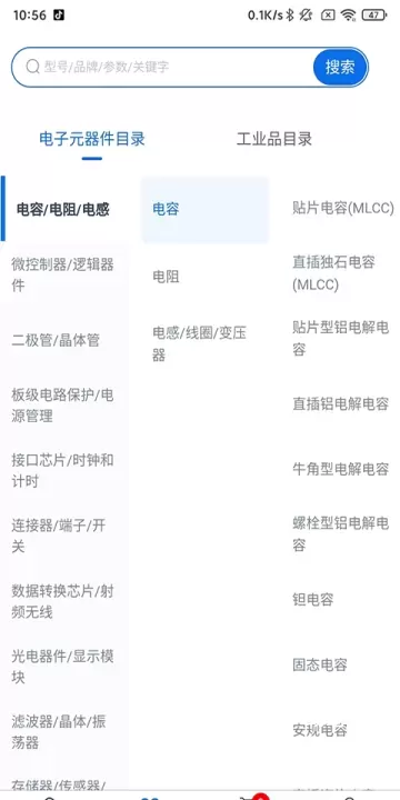 立创商城_https://78xz.com_出行购物_第1张
