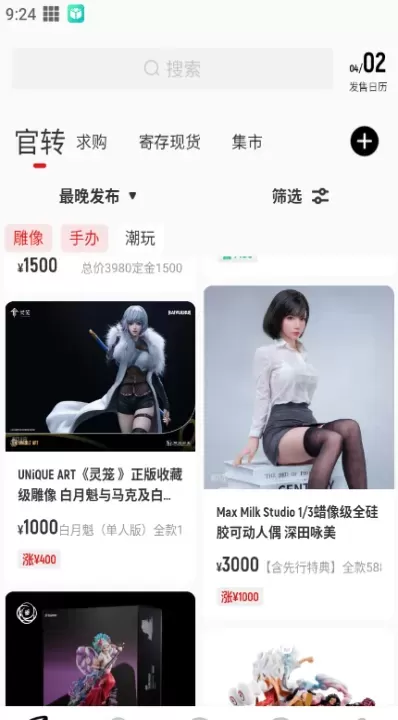 模坑_https://78xz.com_出行购物_第1张