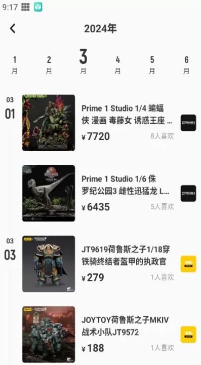 模坑_https://78xz.com_出行购物_第2张