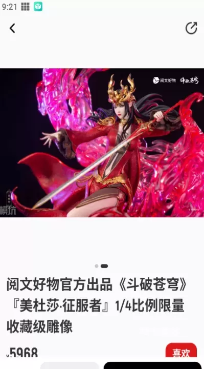 模坑_https://78xz.com_出行购物_第3张
