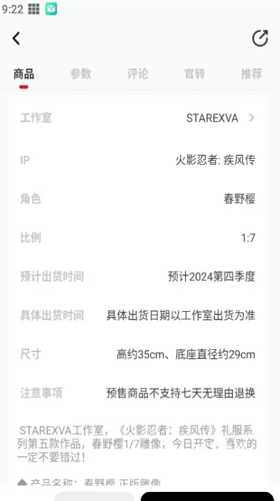 模坑_https://78xz.com_出行购物_第4张