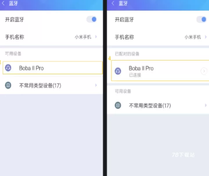森然音频_https://m.78xz.com_音影播放_第2张