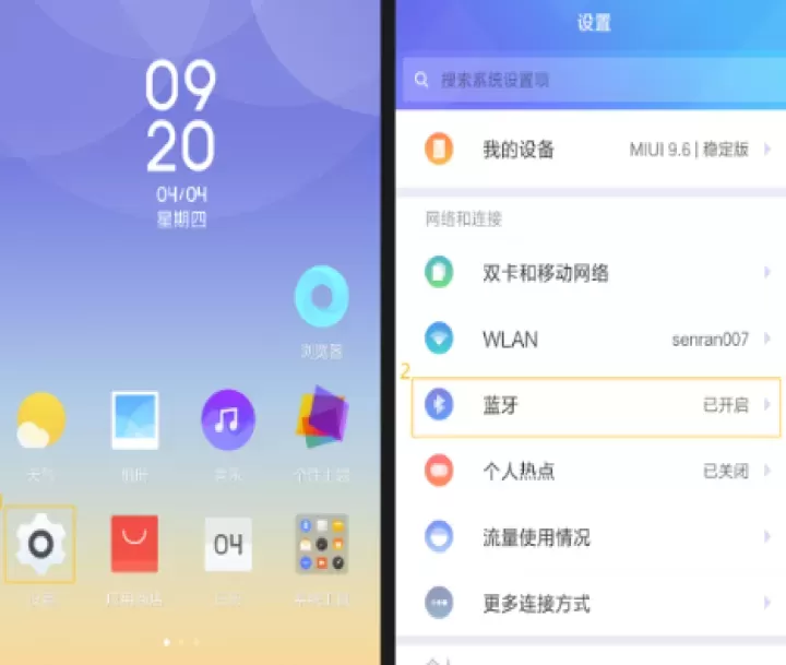 森然音频_https://m.78xz.com_音影播放_第1张