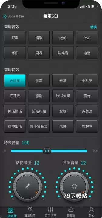 森然音频_https://m.78xz.com_音影播放_第3张