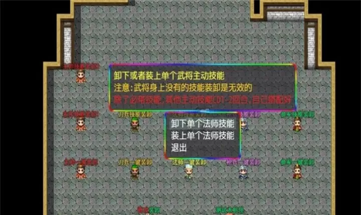三国魔兽大乱斗_https://78xz.com_动作冒险_第2张
