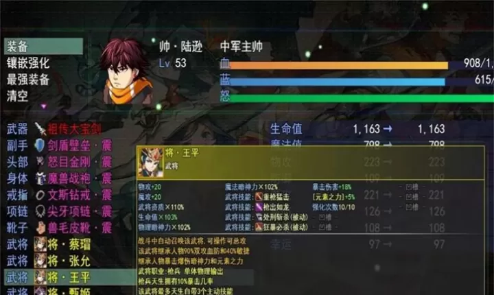 三国魔兽大乱斗_https://78xz.com_动作冒险_第1张