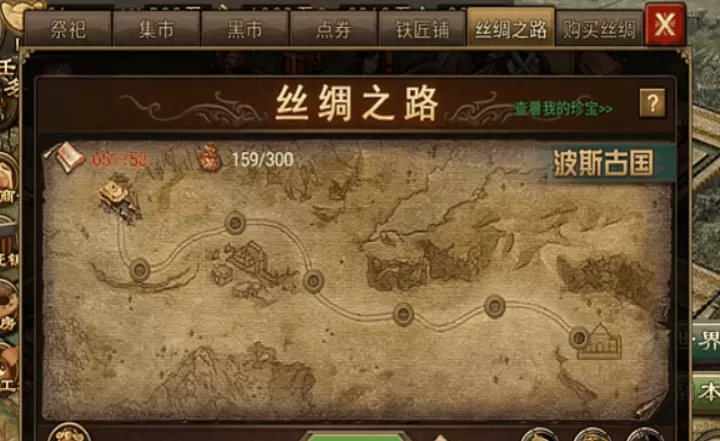 攻城掠地哪里可以获得锦囊_https://78xz.com_游戏攻略_第2张