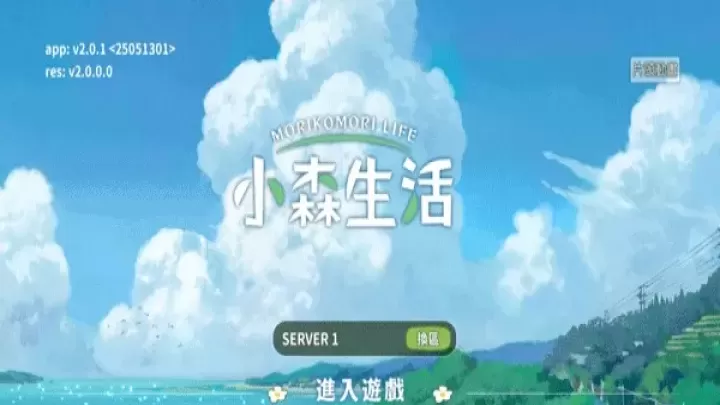 小森生活手游_https://78xz.com_角色扮演_第1张