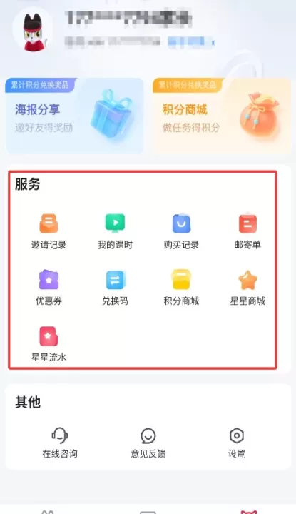 火苗小班_https://m.78xz.com_学习办公_第4张