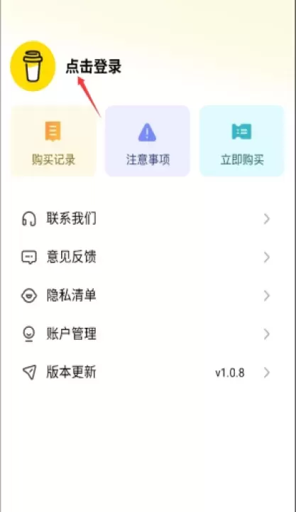 外卖省钱优惠券_https://78xz.com_出行购物_第3张