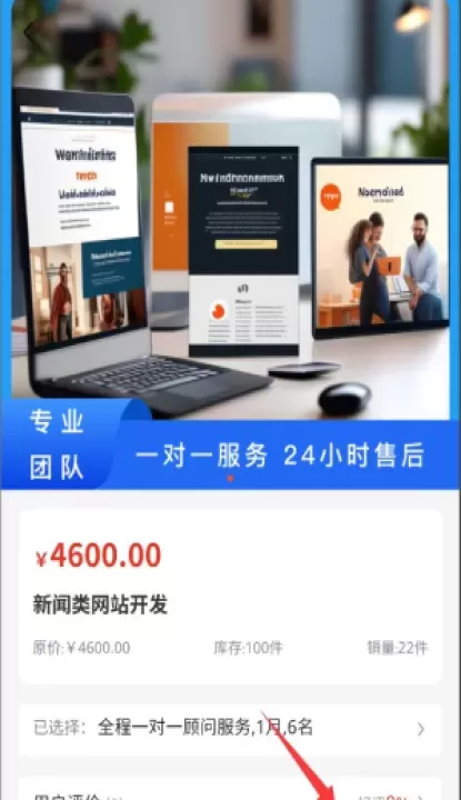 诺亚星空_https://78xz.com_出行购物_第4张