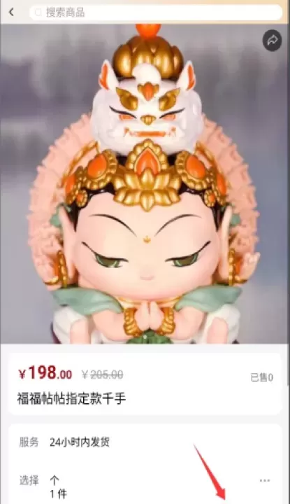 西藏宝贝_https://78xz.com_出行购物_第4张