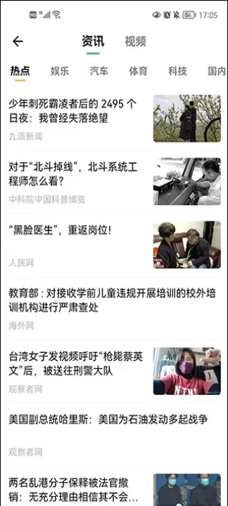 冠群驾考_https://78xz.com_学习办公_第2张