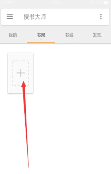 搜书大师2025_https://78xz.com_新闻阅读_第1张