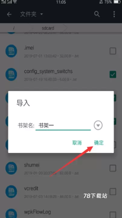 搜书大师2025_https://78xz.com_新闻阅读_第3张