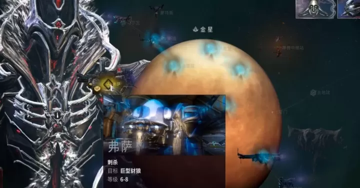 在星际战甲中获取Rhino战甲蓝图的关键途径_https://78xz.com_游戏攻略_第2张