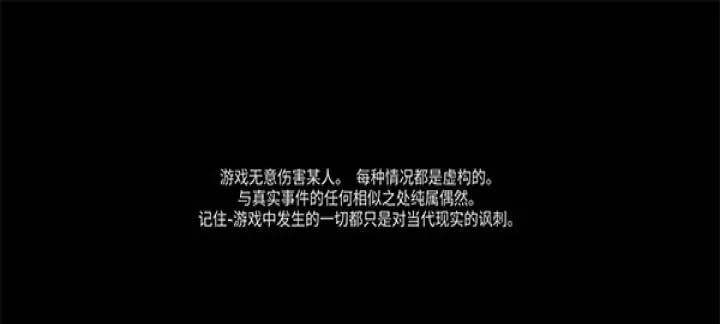 社死模拟器_https://78xz.com_益智解谜_第1张