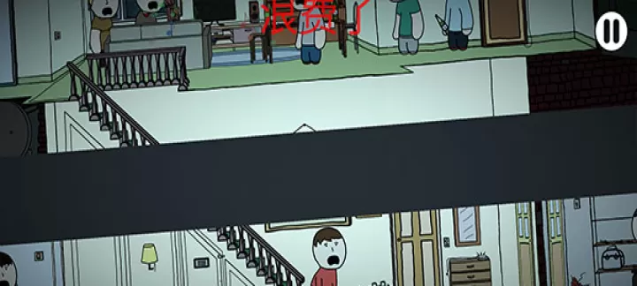 社死模拟器_https://78xz.com_益智解谜_第8张