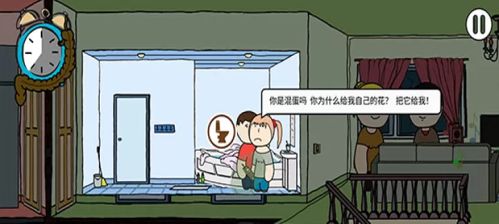 社死模拟器_https://78xz.com_益智解谜_第6张