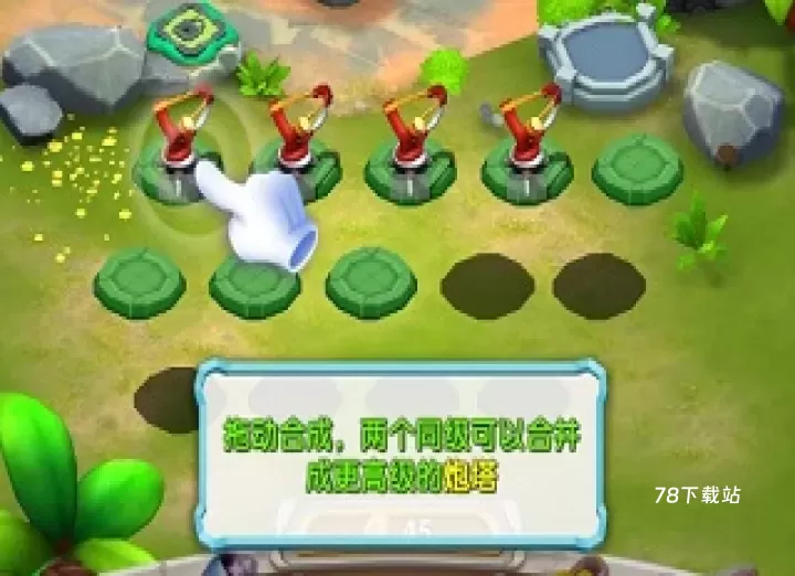 一个都别跑_https://78xz.com_塔防射击_第1张